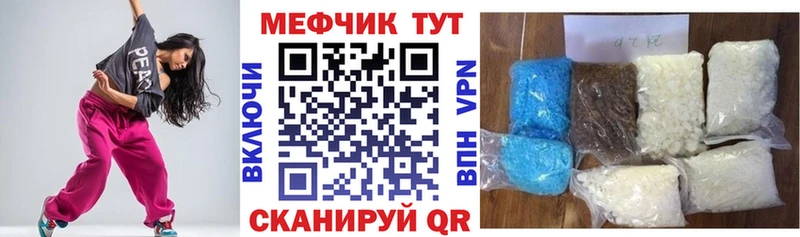 Как найти наркотики Северодвинск Канабис Меф КОКАИН A-PVP ГАШ