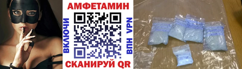 магазин    Северодвинск  блэк спрут вход  АМФЕТАМИН 97% 