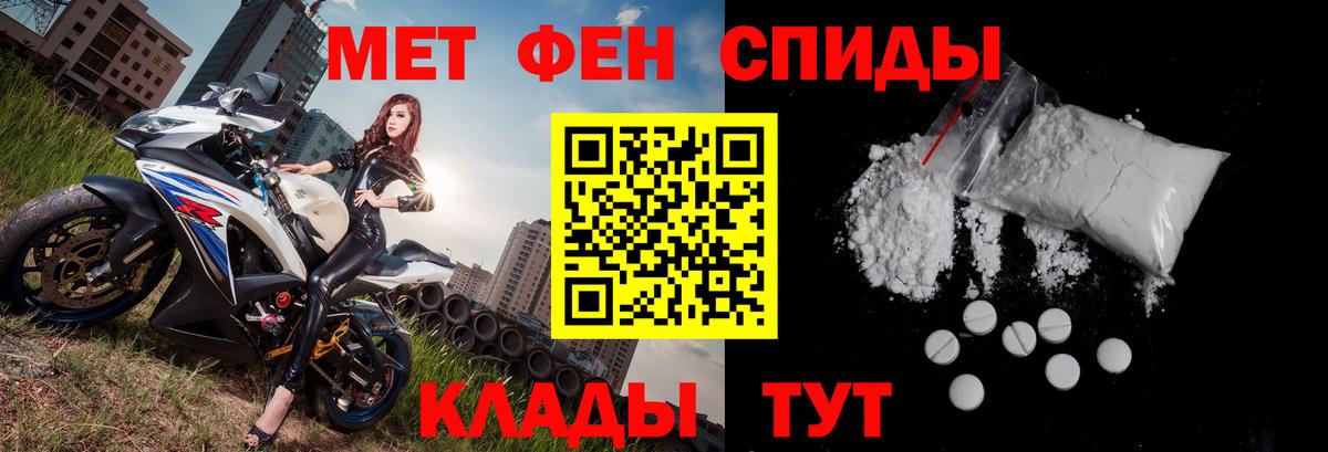 АМФ Розовый Северодвинск