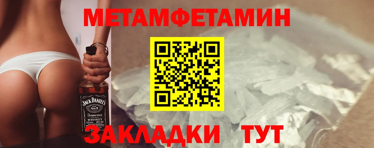Северодвинск  АМФ 97%  АМФЕТАМИН  Вход с VPN 