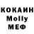 МЕТАДОН кристалл Vadim Zadrutsky