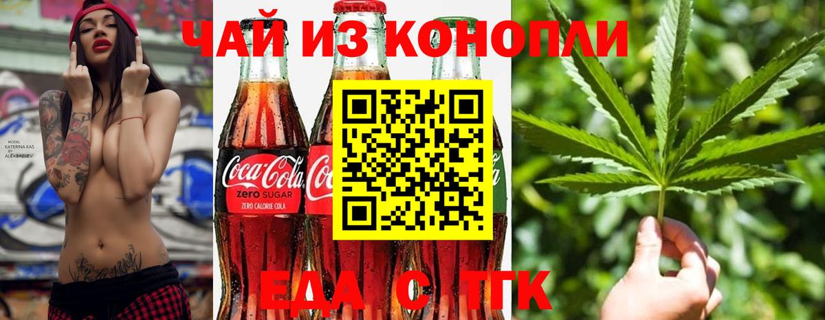 Северодвинск  Метамфетамин  Марихуана  Вход с VPN  ГАШИШ  МЕФ кристаллы 