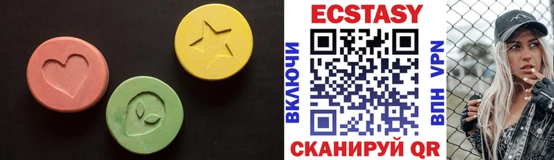 как найти закладки  Северодвинск  KRAKEN зеркало  ЭКСТАЗИ таблы 