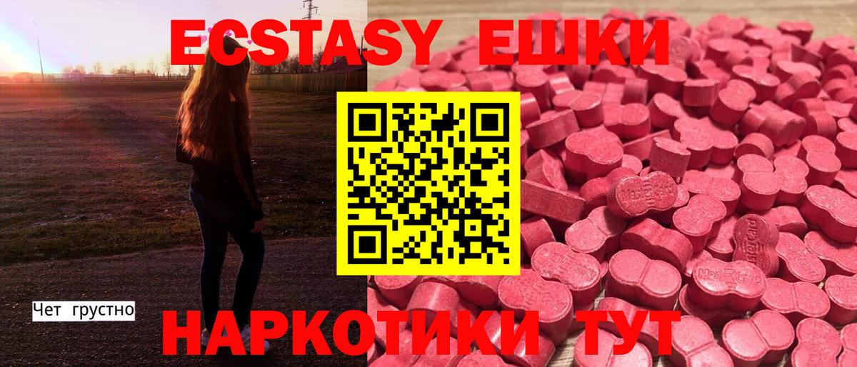 Экстази louis Vuitton  Вход с VPN  Северодвинск  Экстази louis Vuitton 