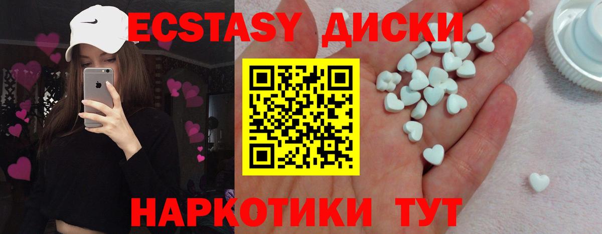 Ecstasy Philipp Plein Северодвинск