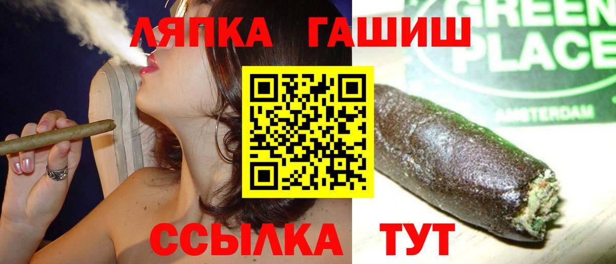 ГАШ убойный Северодвинск