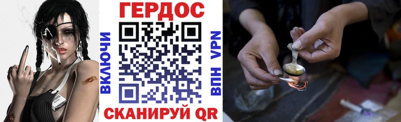 Героин герыч  Северодвинск 