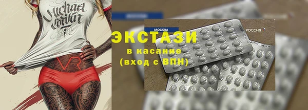 сатива Нефтегорск