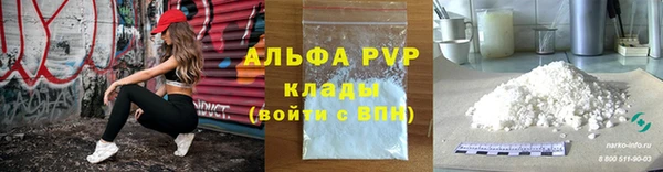 крисы Нефтекумск