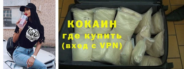 кокаин Новокубанск