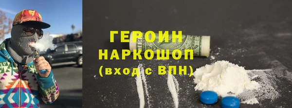 трава Нея