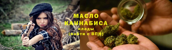 сатива Нефтегорск