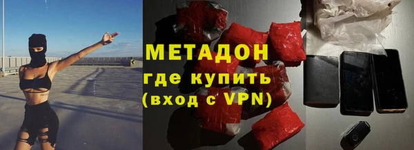 кокаин Новокубанск