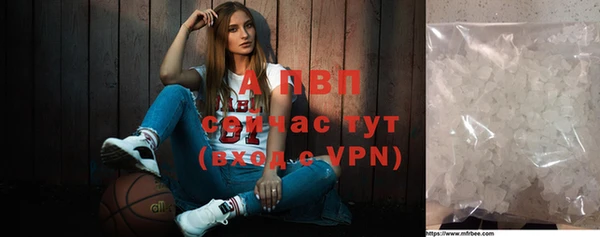 сатива Нефтегорск
