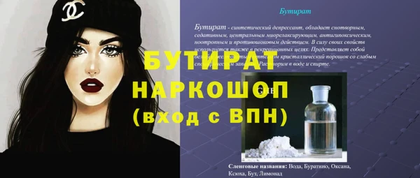 МДМА Болотное
