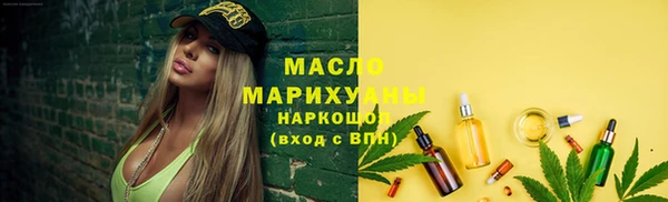 трава Новозыбков