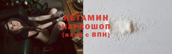 дистиллят марихуана Болхов