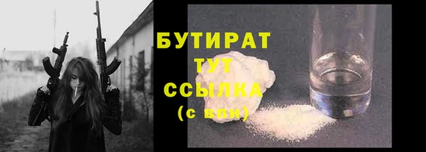 трава Нея