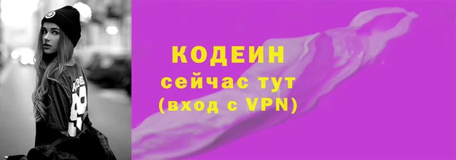трава Новозыбков
