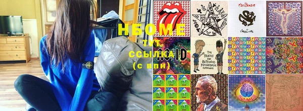 трава Нея