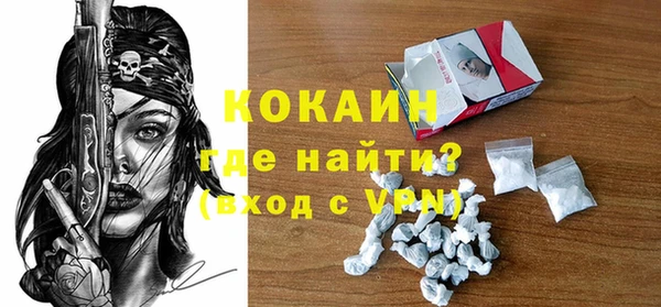 трава Новозыбков