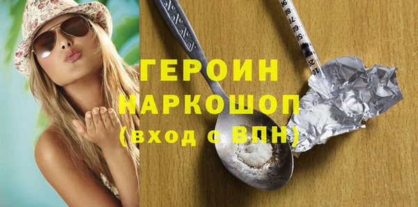 крисы Нефтекумск