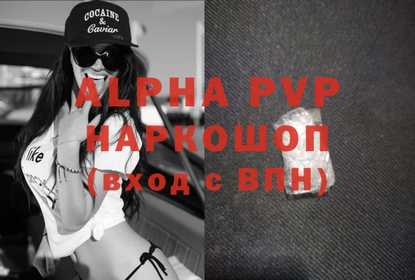 кокаин Новокубанск