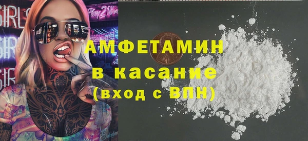 сатива Нефтегорск