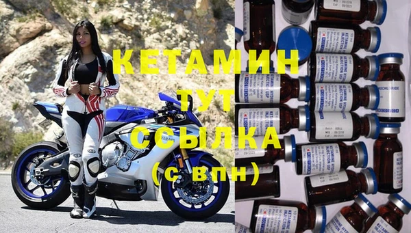крисы Нефтекумск