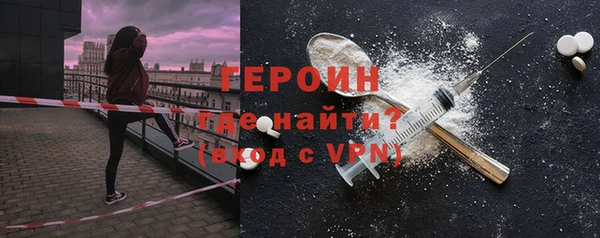 кокаин Новокубанск