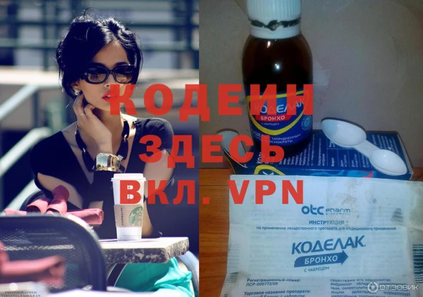 кокаин Новокубанск