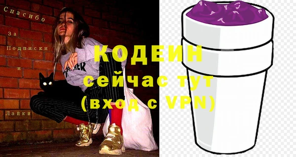 крисы Нефтекумск
