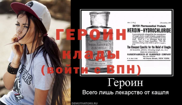 сатива Новодвинск