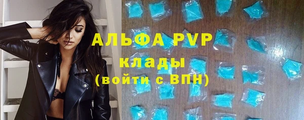 сатива Нефтегорск