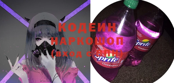 мдма Болохово