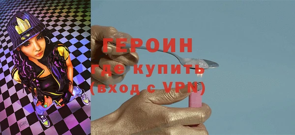 трава Новозыбков