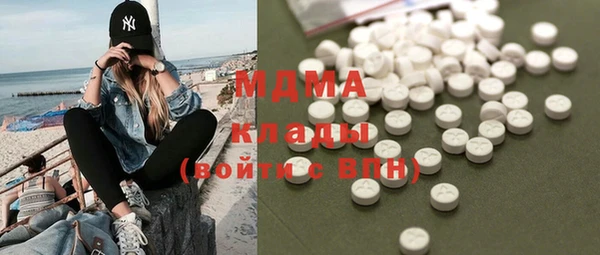 сатива Нефтегорск