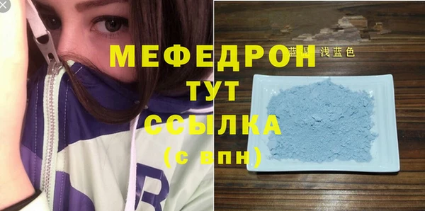 сатива Нефтегорск