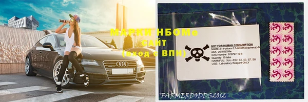 сатива Нефтегорск