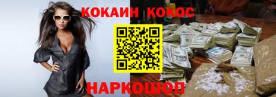 индика Канаш