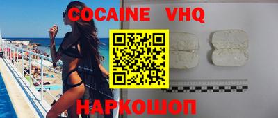 меф VHQ Камышлов