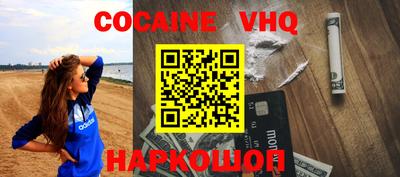 индика Канаш