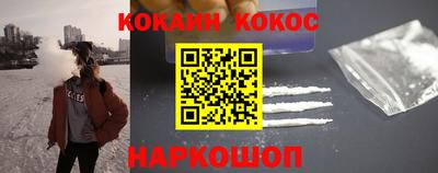 индика Канаш