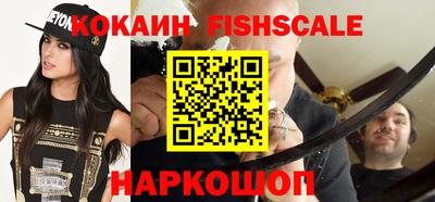 круглые Кандалакша