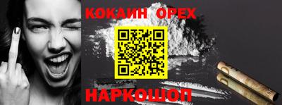 круглые Кандалакша