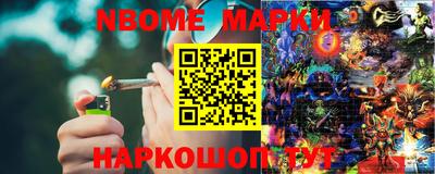 меф VHQ Камышлов