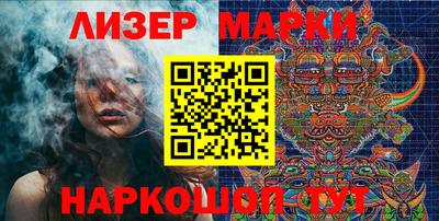 молекула духа Балаково