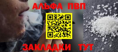 круглые Кандалакша
