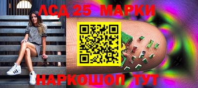 индика Канаш