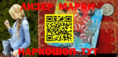 круглые Кандалакша
